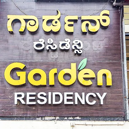 Hotel Garden Residency By Wb Inn